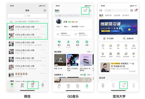 強迫癥不能忍的提示小紅點，何以蘊含大大的設計技巧？——淺析數字內容制作服務的用戶心智捕捉術