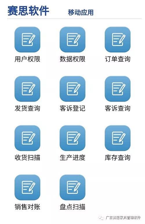 吉徠福與賽思軟件喜結(jié)良緣 攜手開(kāi)創(chuàng)數(shù)字化智慧工廠與數(shù)字內(nèi)容制作新紀(jì)元