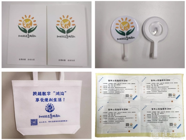 幫助老年人跨越&ldquo;數(shù)字鴻溝&rdquo;,公共衛(wèi)生學(xué)院&ldquo;信息無(wú)憂(yōu)&rdquo;實(shí)踐隊(duì)課題獲三區(qū)疾控中心&ldquo;點(diǎn)贊&rdquo;